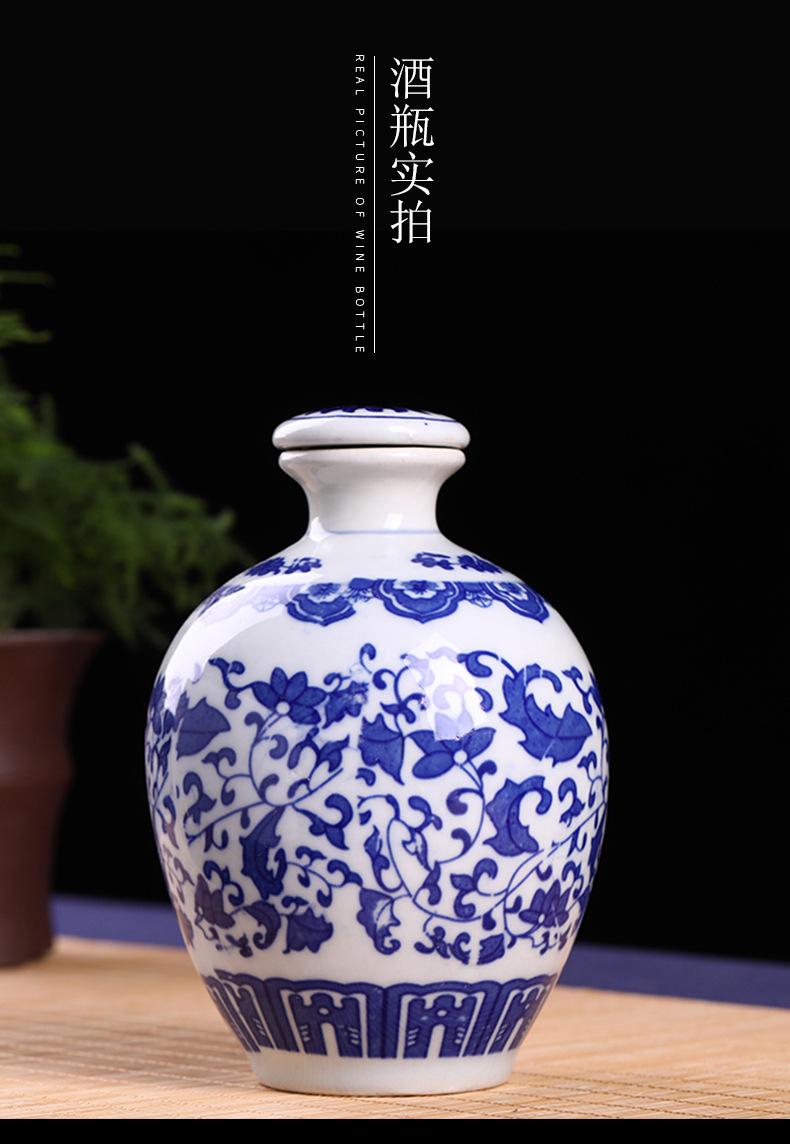 景德镇青花陶瓷酒瓶一斤装仿古泡酒壶500ml创意密封空酒瓶子定制