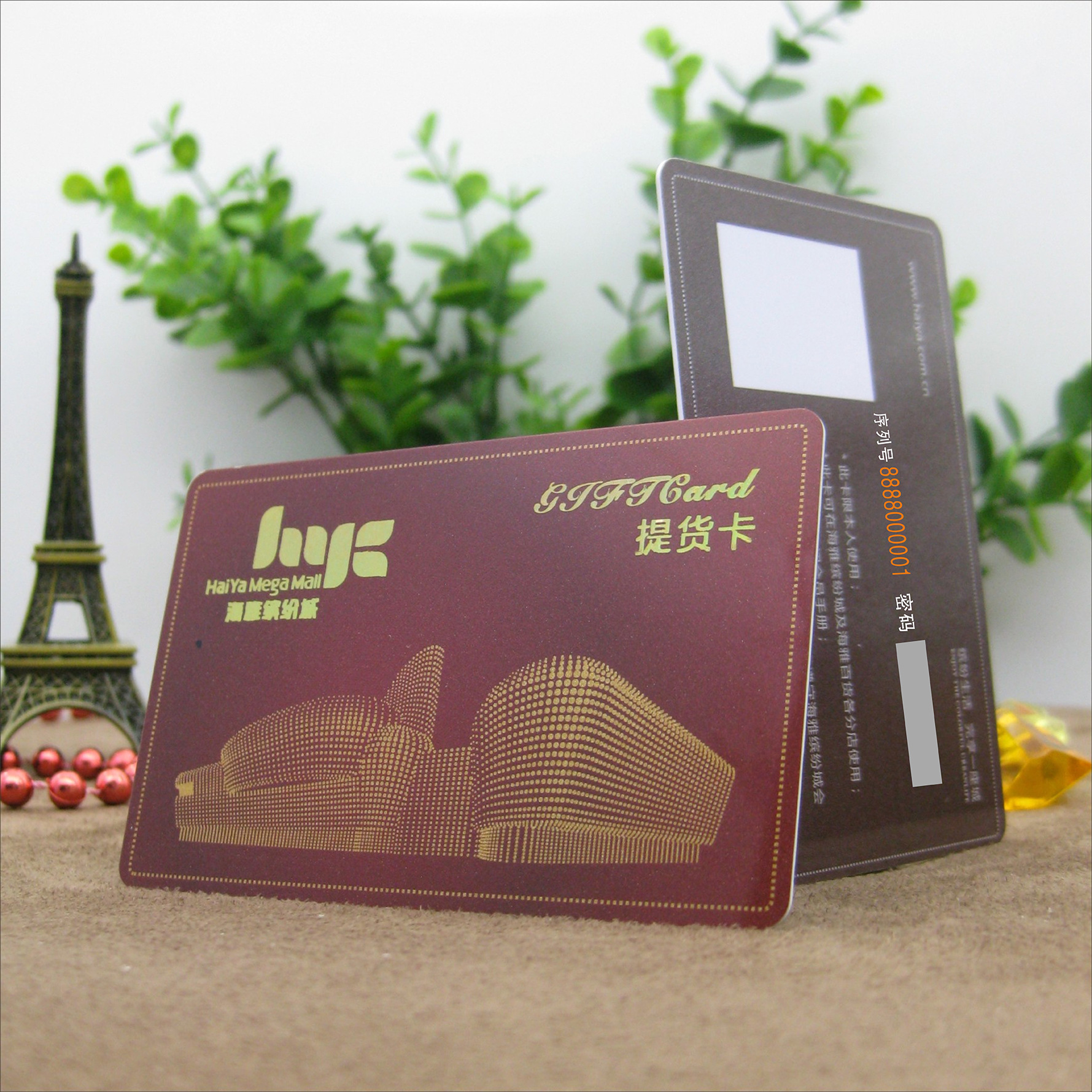 abs塑料礼品卡