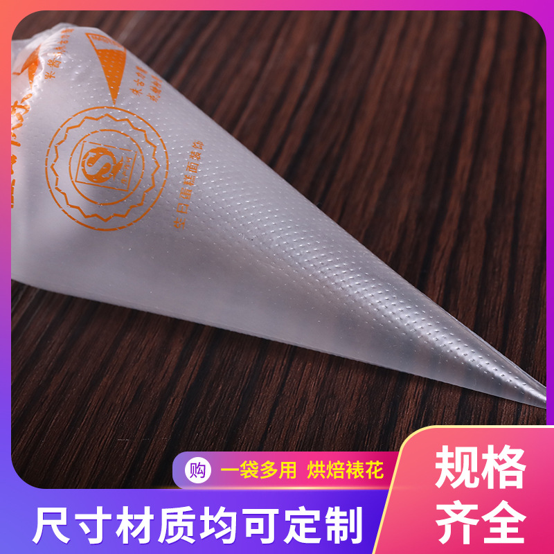 PE Decorating Pouch Disposable Pulp Squeeze Bag Cream Pasted Sack Thick Large Medium Small Plastic Baking Tool