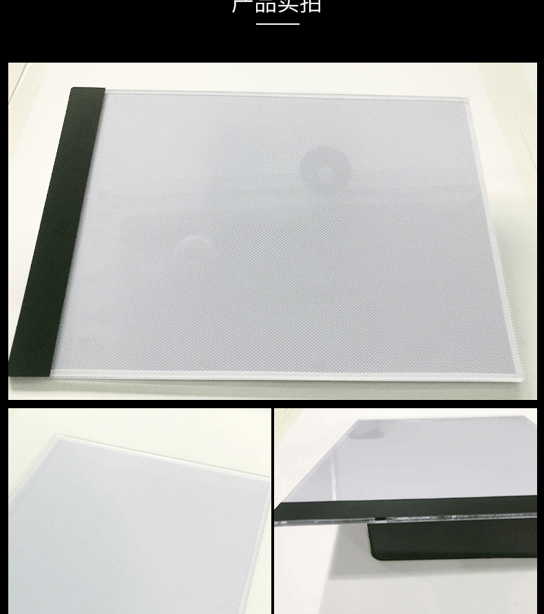 a-008       材质         塑料       类型         a4拷贝台背光板