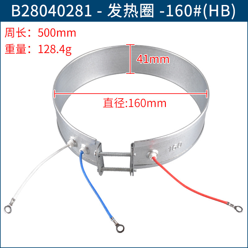 Supply Electric Kettle Heating Ring 220 V750w Kettle Heating Tape Heating Ring Heater Band Universal Accessories