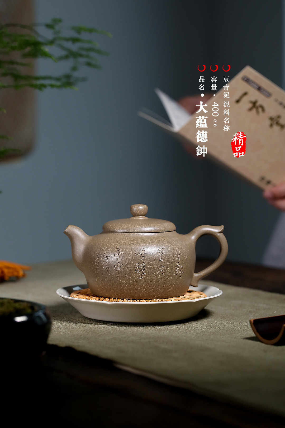 现货供应名家茶壶全手工豆青砂大容量德中紫砂壶国工丁洪斌泡茶壶