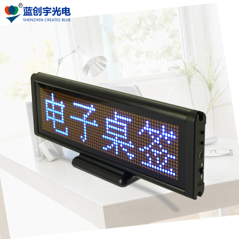 源头工厂led显示屏四字充电式小型电子席位牌室内桌面广告屏直供