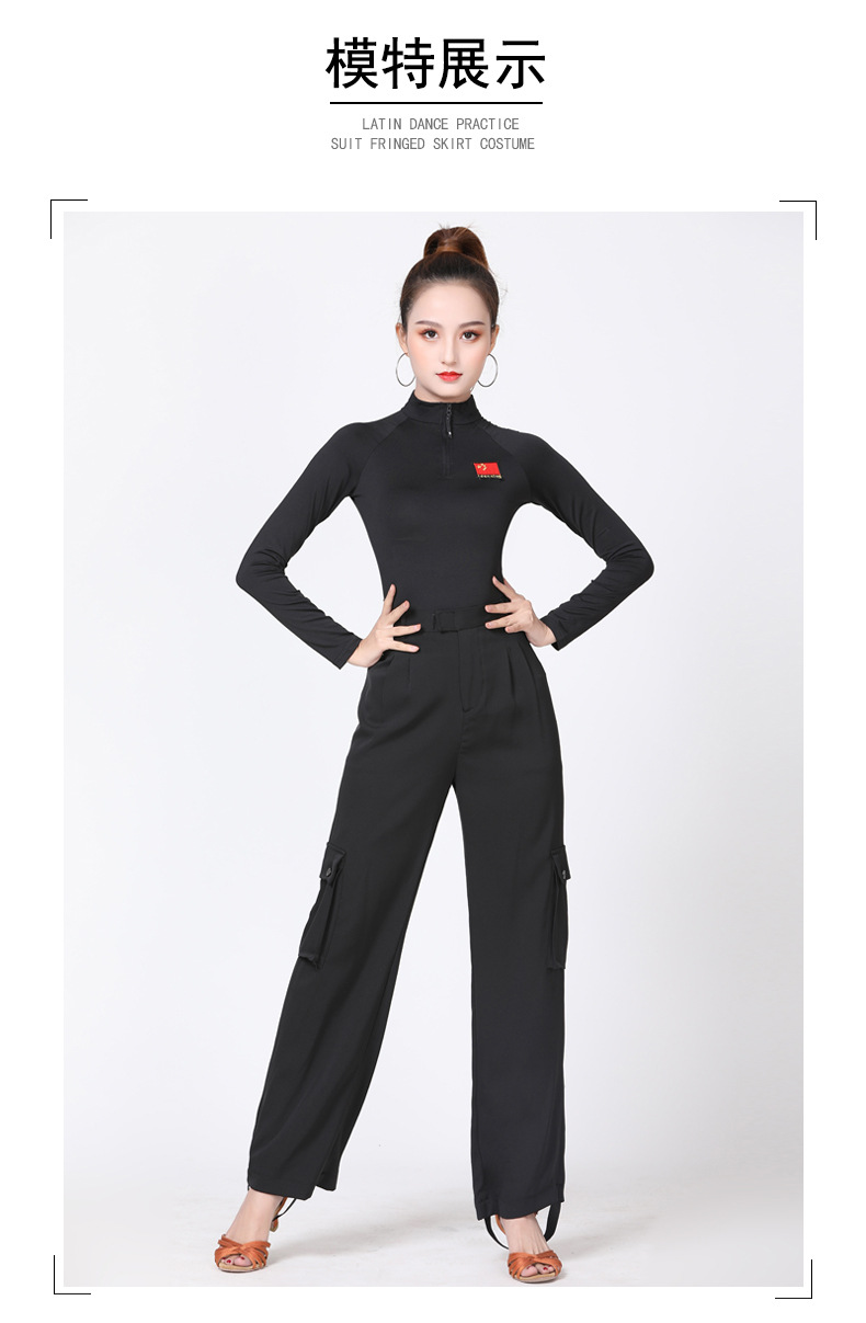 广场舞上衣女成人摩登舞上衣新款国标舞蹈服装高领长袖秋冬练功服