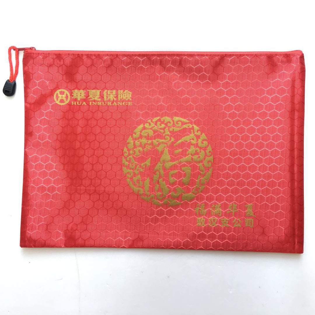Customized A4 Football Pattern Waterproof Canvas File Bag Information Bag File Bag Zipper Bag Single Bag Buggy Bag