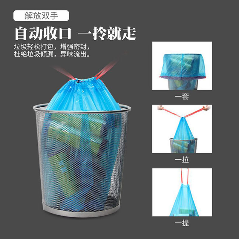 Drawstring Garbage Bag Trash Can Department Store Supplies Thickened Household Kitchen Bathroom Garbage Collector Bag One Piece Dropshipping
