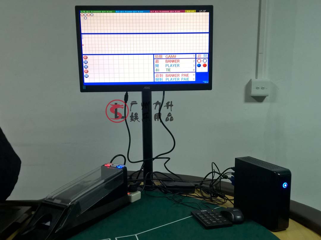 力升娱乐电子牌靴扑克牌电子发牌盒自动出结果澳门同款棋牌发牌盒