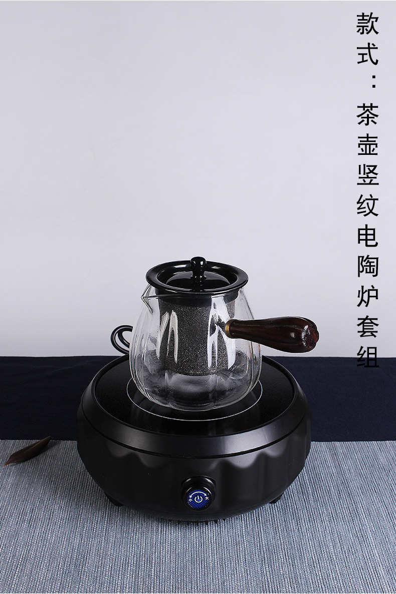 淘瓷八 耐热玻璃煮茶器电陶炉煮茶壶蒸茶家用普洱侧把壶茶具茶炉
