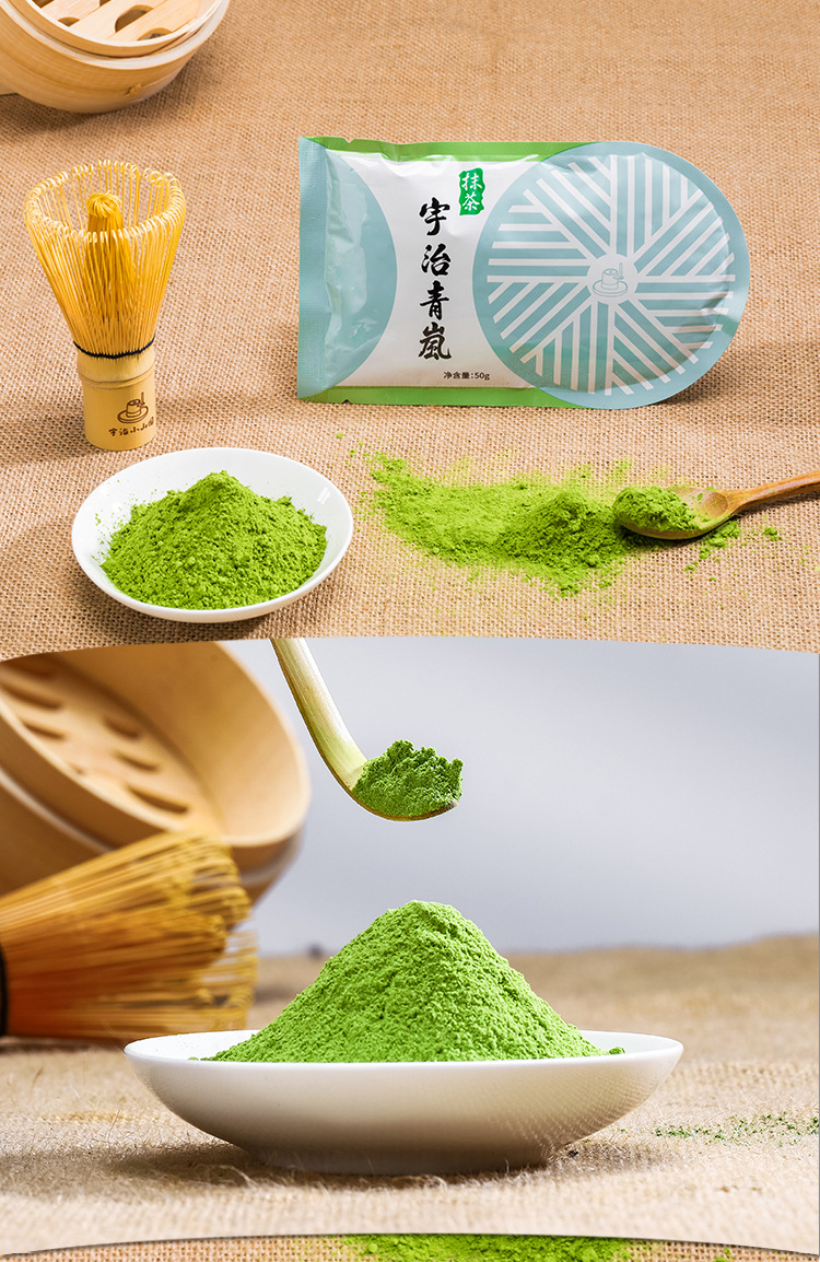 宇治青岚小山园 抹茶 日式抹茶粉 拿铁甜品慕斯烘焙私房茶饮店50g