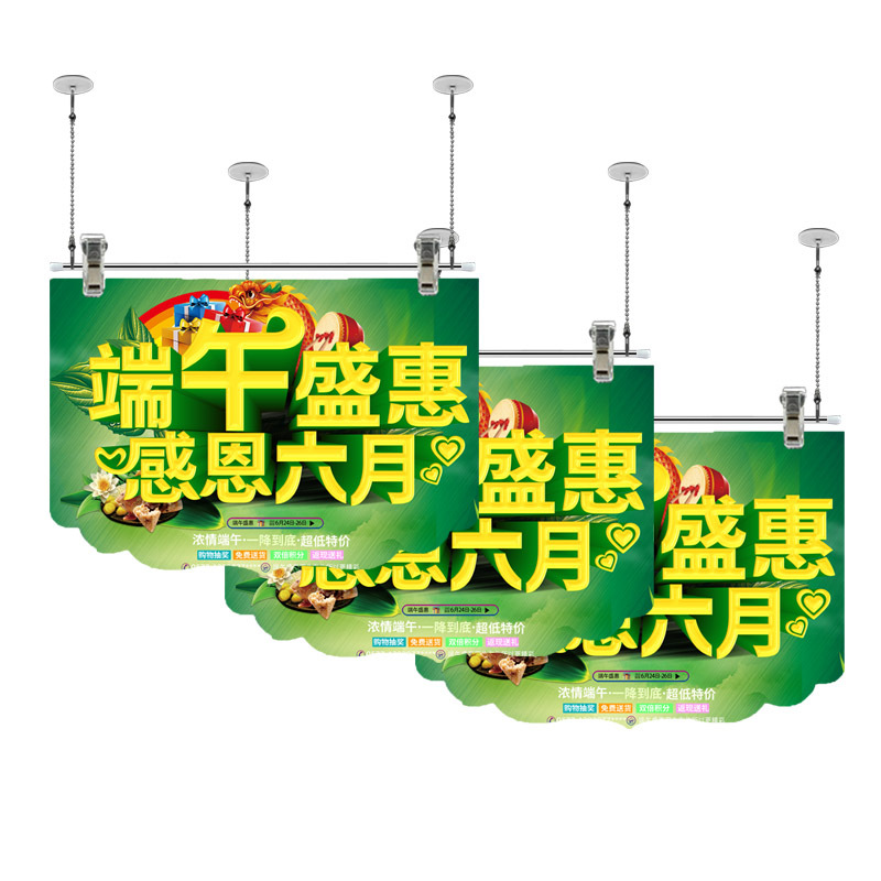 节日装饰新年春节情人节纸质吊旗 开业周年庆气氛布置彩旗-阿里巴巴