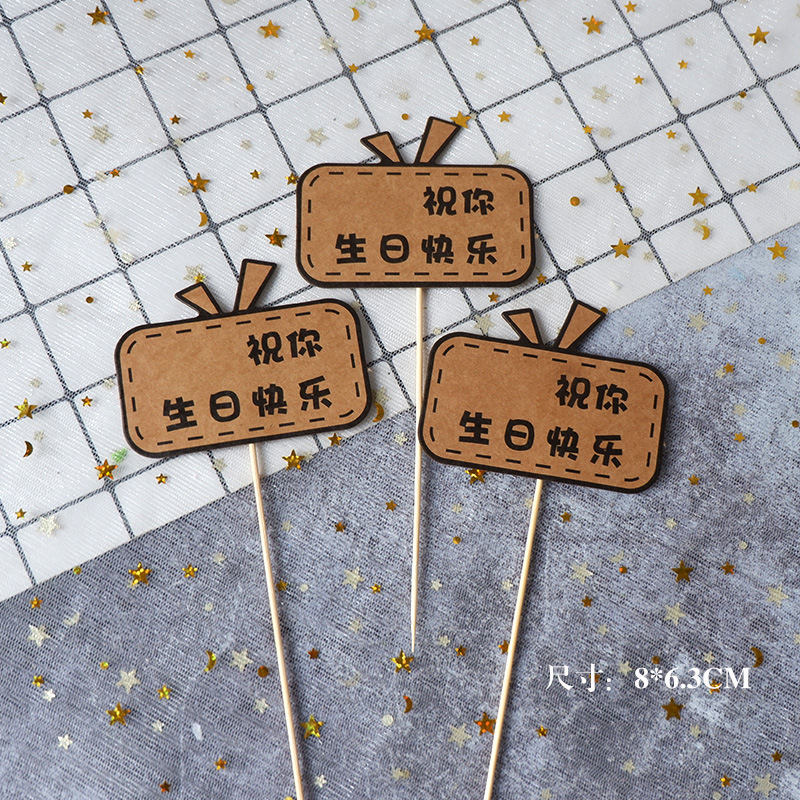 牛皮纸三角生日蛋糕装饰插牌ins网红蛋糕装饰牛皮色插牌 花朵插旗