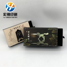 景区文创礼品抽屉盒印刷定 制 茶刀盒音乐盒U盘包装盒抽屉盒定 做