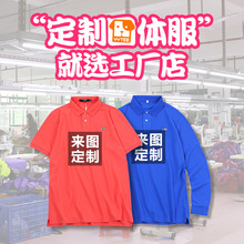 批发polo衫工作服纯色空白有领t恤班服团体服印绣logo企业广告衫