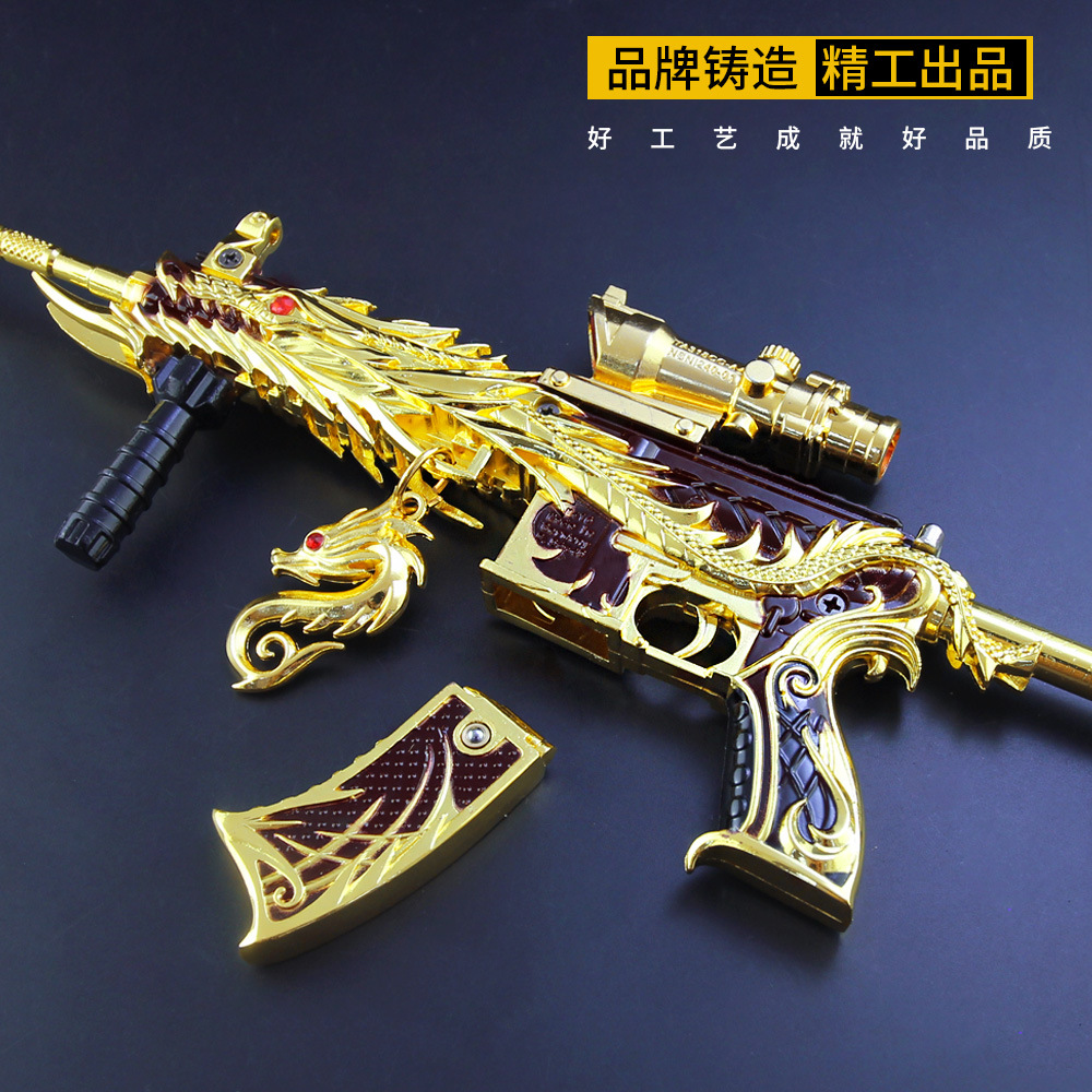 和平精英周边 大号五爪金龙m416步枪 合金武器模型