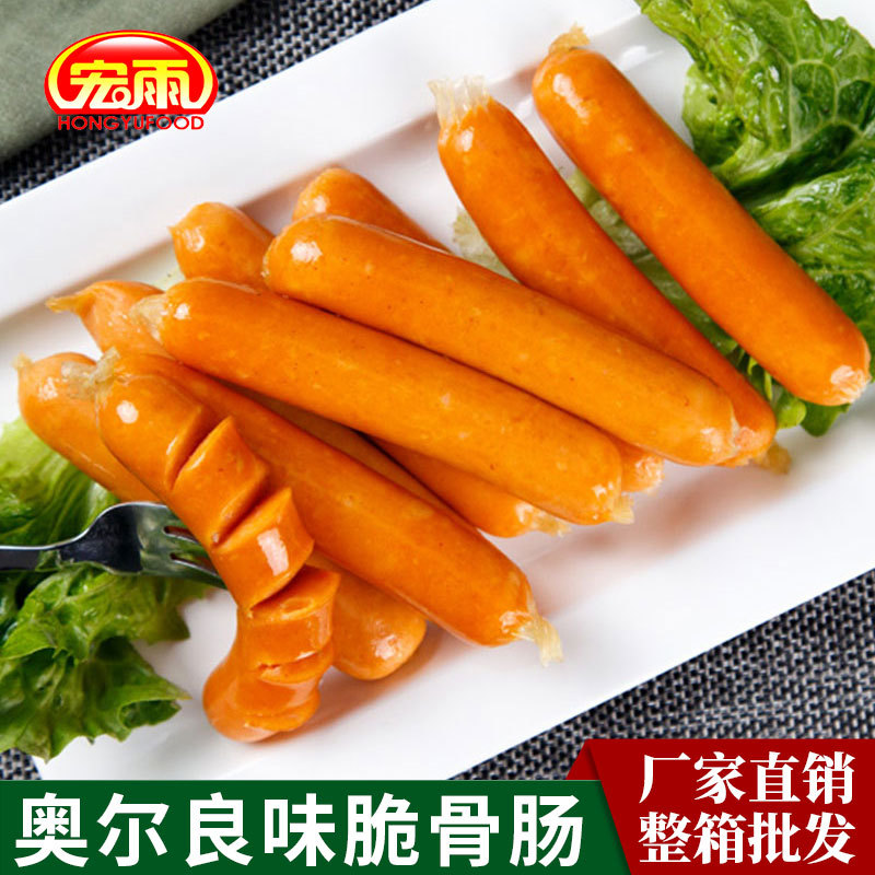 奥尔良味脆骨肠500根10袋整箱批台湾风味烤肠烧烤脆皮热狗肠-阿里巴巴