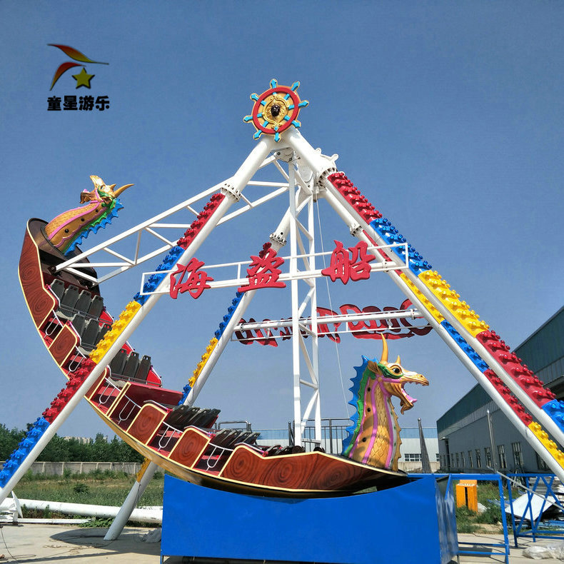 大型游乐设备海盗船 公园广场 景区游乐设备厂家 海盗船图片 价格