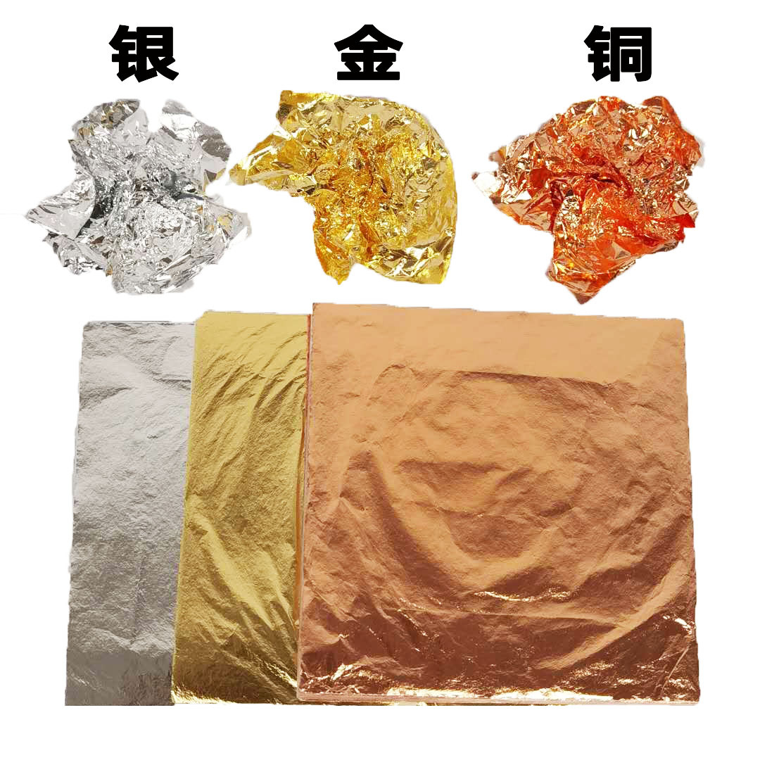 跨境直供金银铜锡箔金银箔美甲仿金箔工艺绘画画diy金箔滴胶水晶