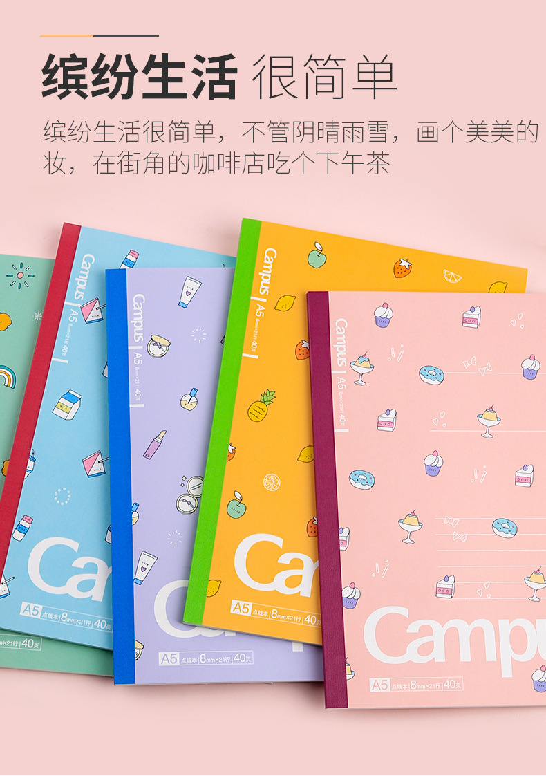 萌动物1448封面材质纸质品牌国誉产品类别笔记本,日记本,记事本,本子