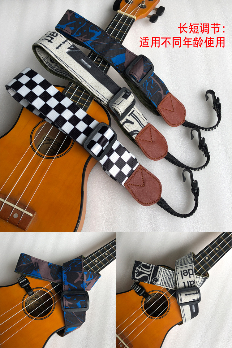 尤克里里背带四弦小吉他挂钩式脖袋长短调节皮革配色厂家批发定制