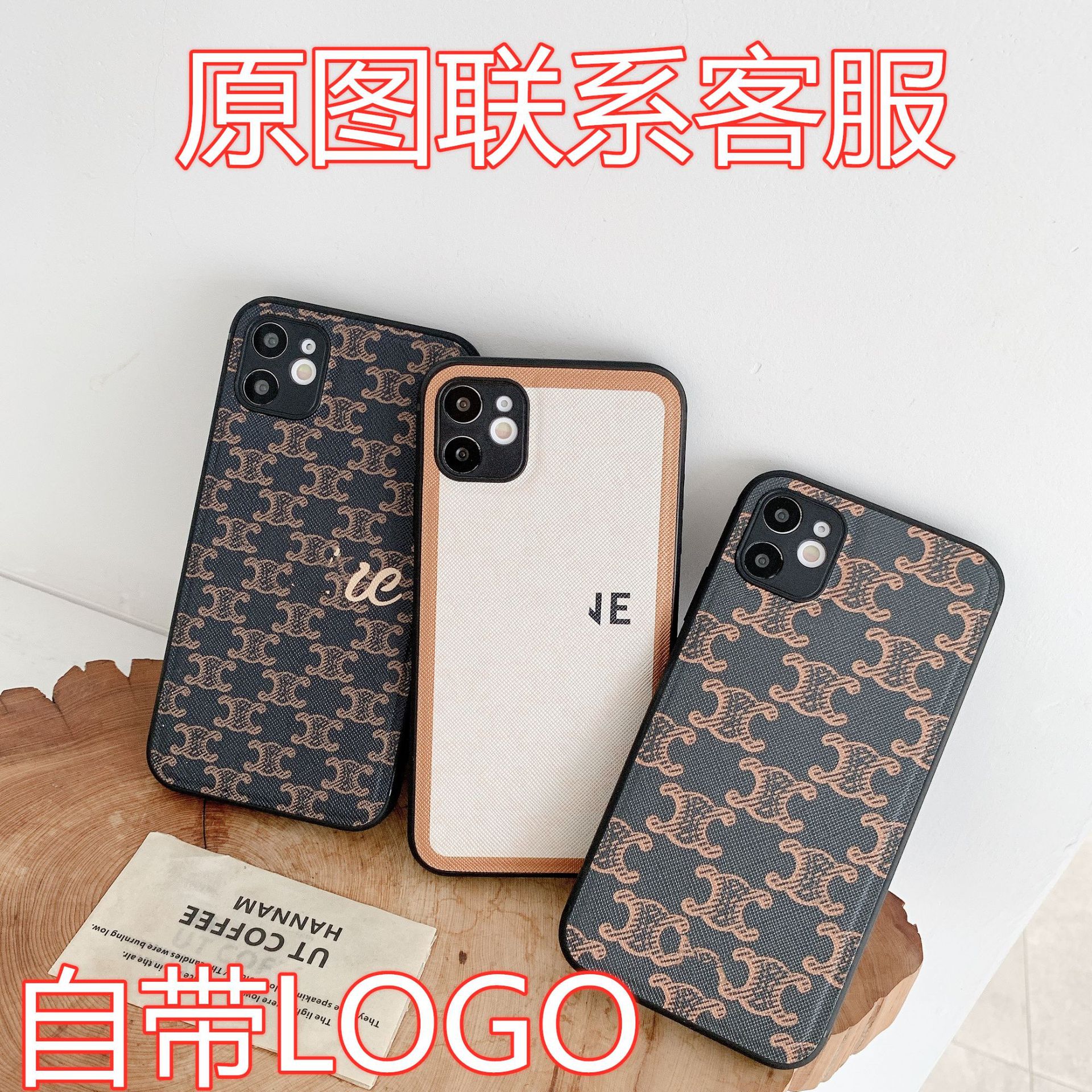 潮牌复古适用苹果12pro手机壳iphone11/8plus老花xsmax皮质防摔壳