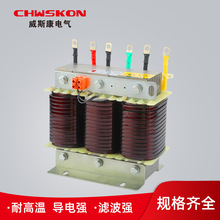 CKSG系列低压串联电抗器三相2.1-0.45-7%保护电容补偿抑制谐波