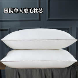医院诊所养老院医用护不易变形羽丝棉枕头芯家用白色枕芯厂家定制
