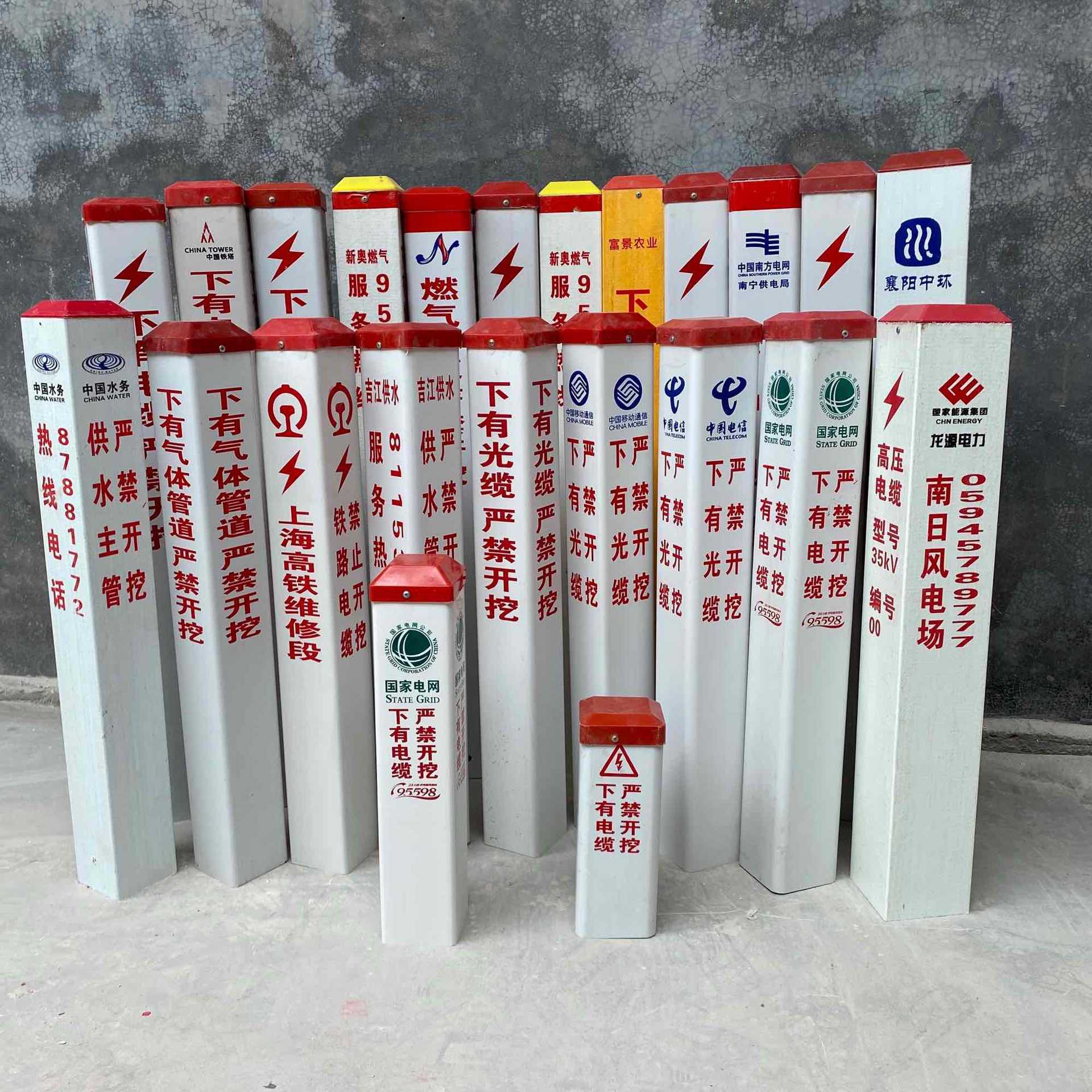 电力标志牌电缆标志桩pvc警示桩地埋玻璃钢警示牌桩管道标示桩