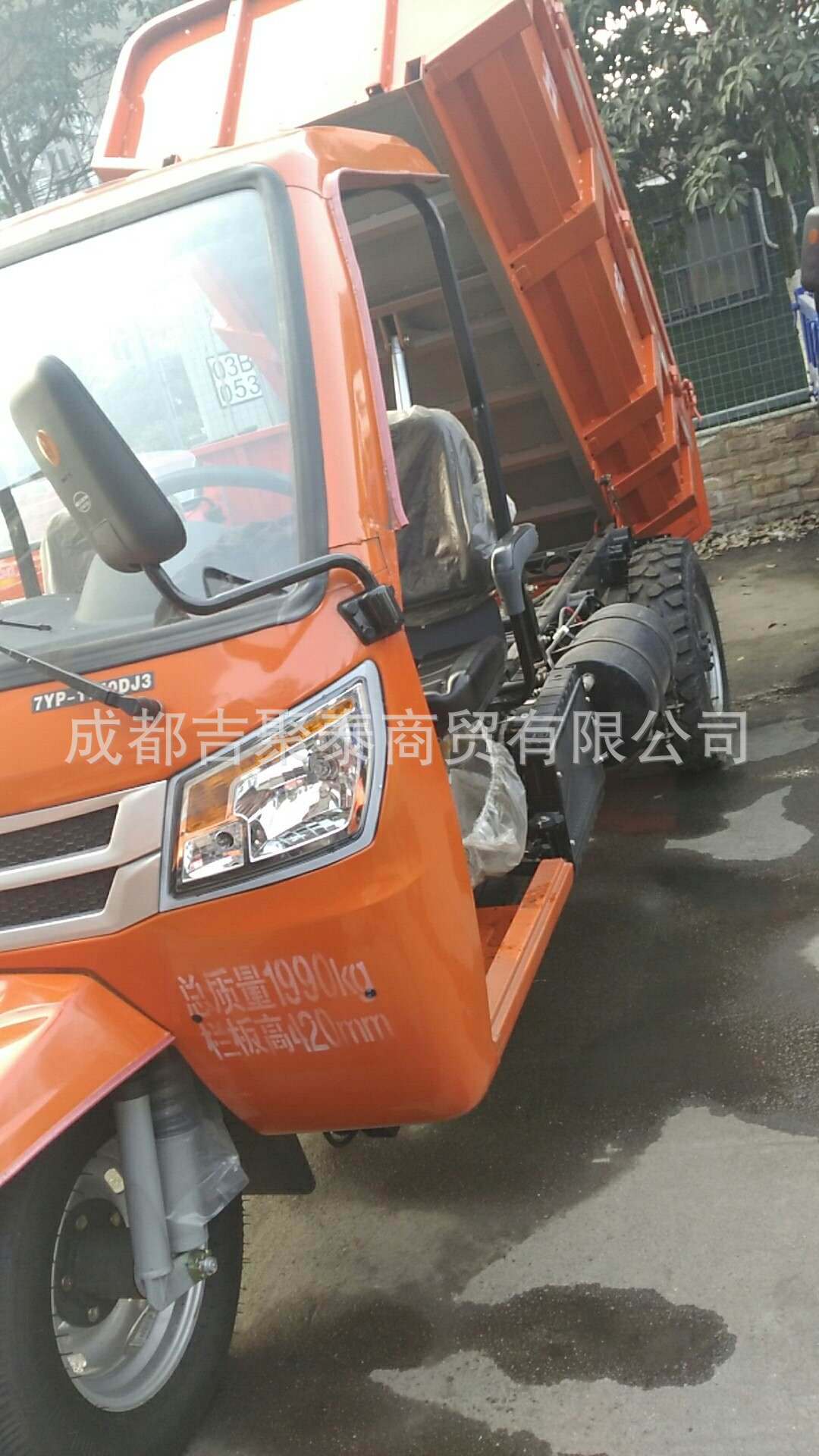 柴油三轮车自卸带大液压翻斗五征时风 爬坡带大篓子工地拉混凝土