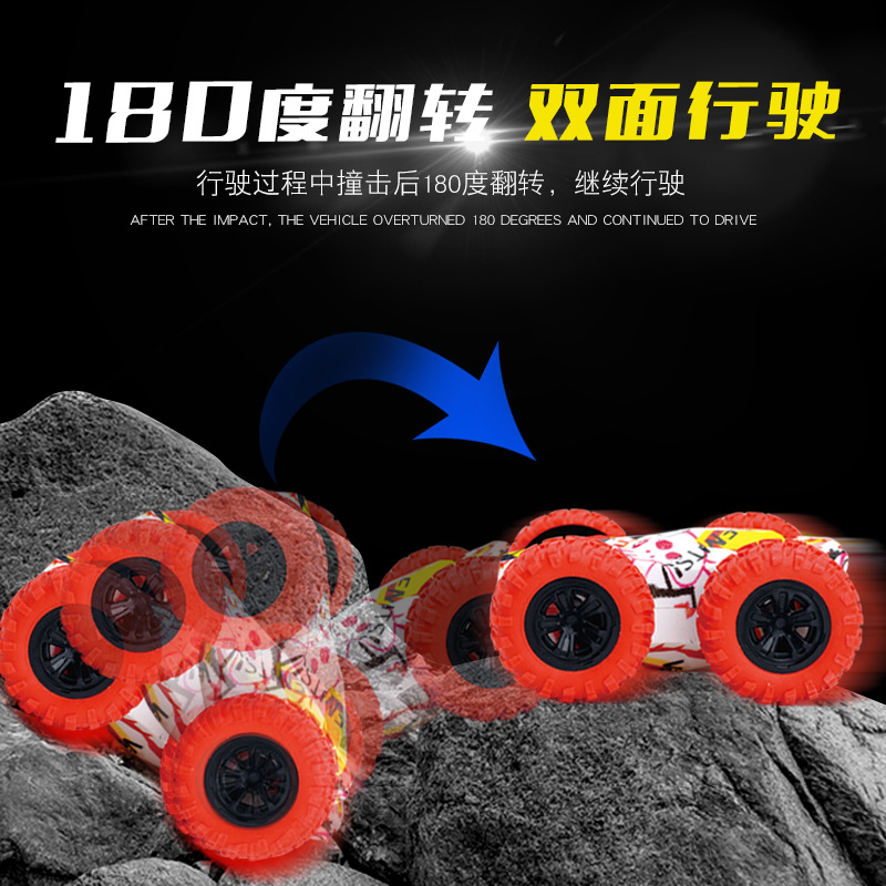 Cross-Border New Product Climbing Tilting Double-Sided Double Inertial Vehicle Four-Wheel Drive off-Road Graffiti Toy Car Rotating Bobby Car Model