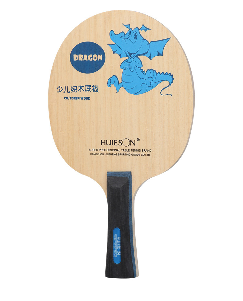 颜色横拍,直拍品牌huieson/辉胜加印logo可以货号hsdb080规格横拍底板