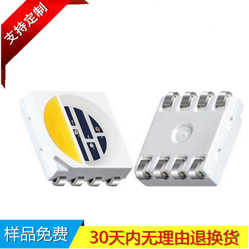 深圳厂家5050黄光灯珠晶元10mil芯片0.