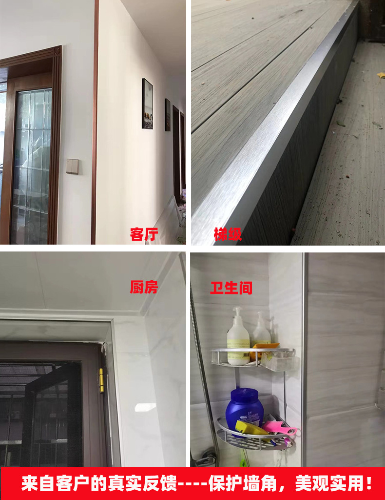 瓷砖收边条铝合金直角线l型封边条收口压线条装饰护扣7字七包边条