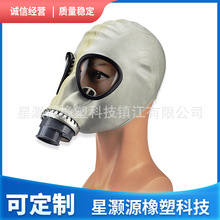 自吸过滤式面具MF1/MF14 防毒面具