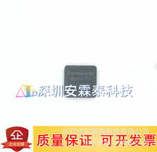 MN86471A MN86471 PS4 全新  HDMI 通信芯片 高清芯片 QFP-64