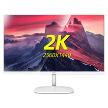 AOC Q27V3/WS 27英寸2K IPS屏电脑显示器设计办公台式HDMI窄边框