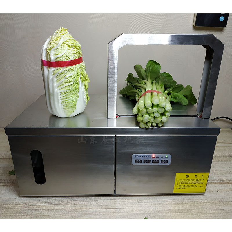 智能感应蔬菜捆扎机 火腿竹签捆绑机 超市自动捆菜机