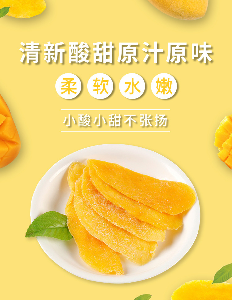 休闲零食芒果干100g水果干果脯蜜饯食品年货批发代发草莓干菠萝干
