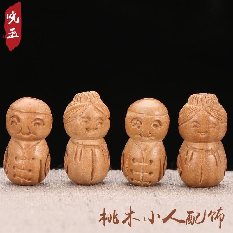 厂家供应桃木人地主公地主婆 桃木老头子桃木老婆婆桃木手工雕刻