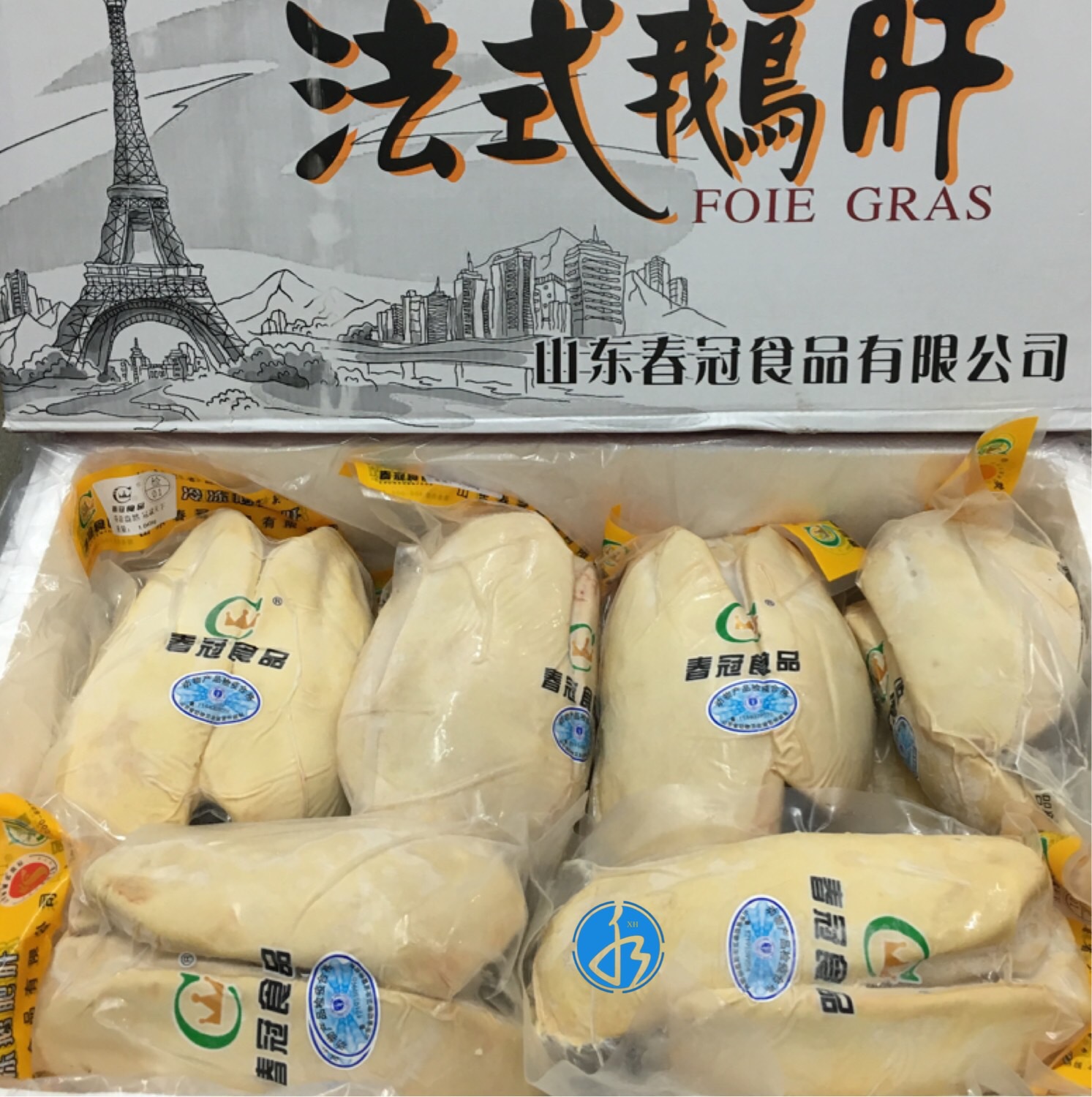 法式鹅肝山东春冠原味鹅肝生冻鹅肝 整只鹅肝2-2.5斤只称重销售