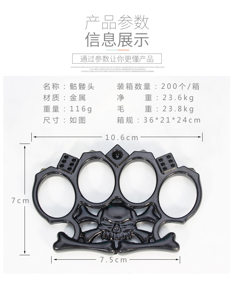 玻纤合金指虎四指防身武器 四指拳扣铁四指手撑子 自卫装备手撑子