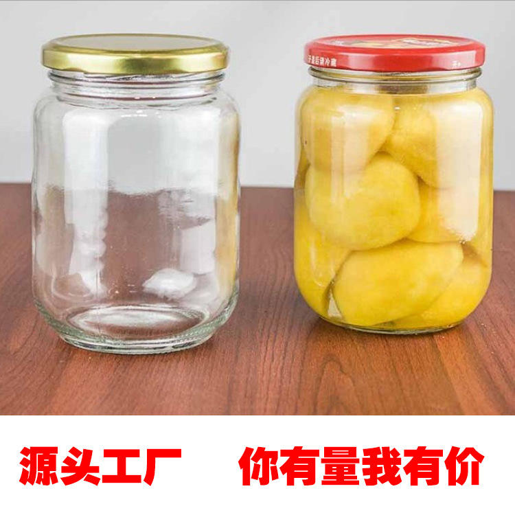 久隆批发750ml黄桃罐头瓶玻璃带盖空瓶 可蒸耐高温密封瓶酱菜圆形
