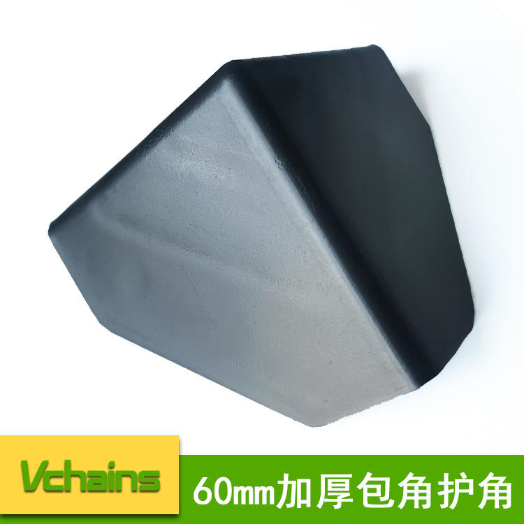塑料护角58mm加厚纸箱包角护角直角塑胶护角三面防撞家居保护三角