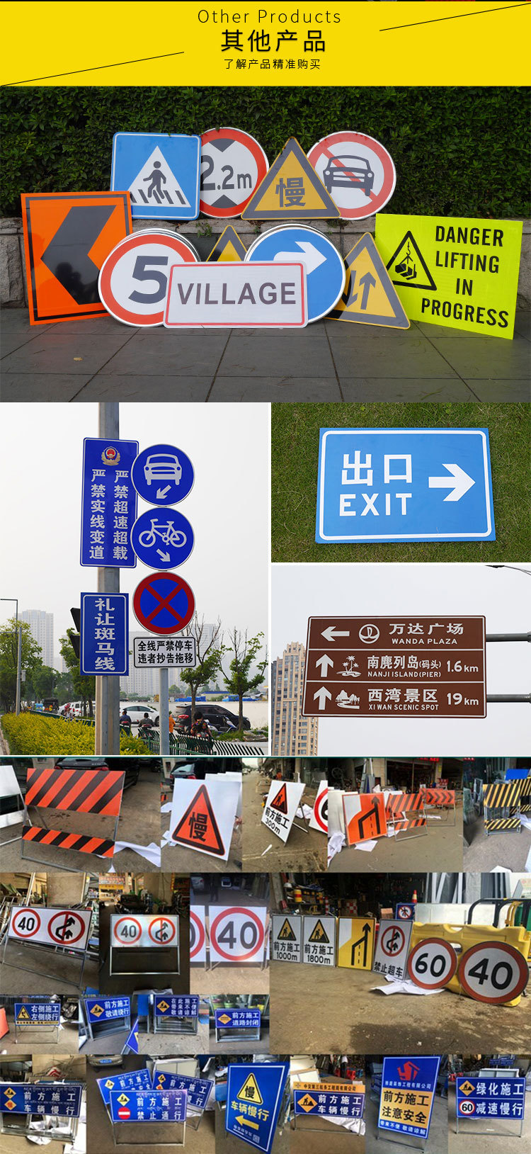 新国标3m反光膜交通指示标志牌道路安全标识方位导向标志高速设施