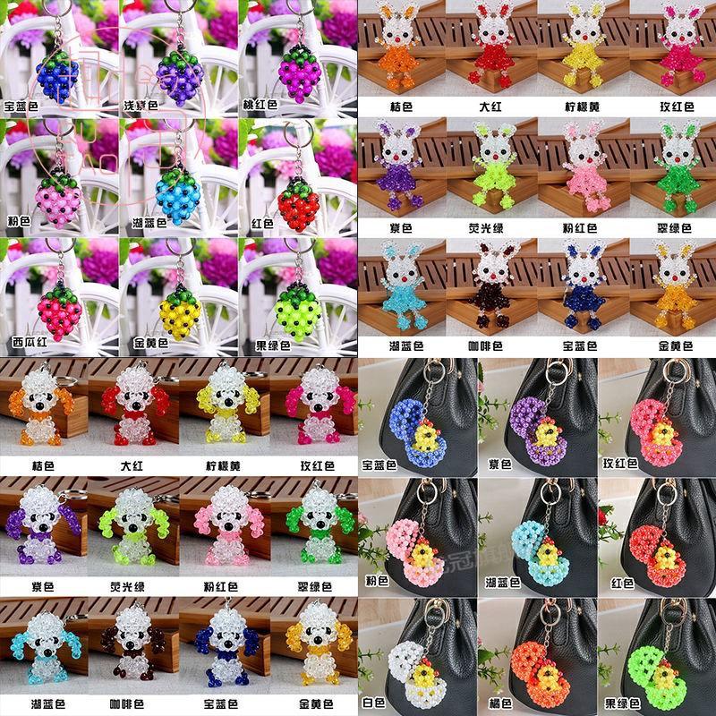 手工串珠裙子兔材料包挂件动物可爱小兔子珠子饰品钥匙水果