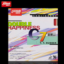 donic多尼克魔鬼正胶王f1颗粒胶德国进攻型乒乓球拍胶皮正胶套胶