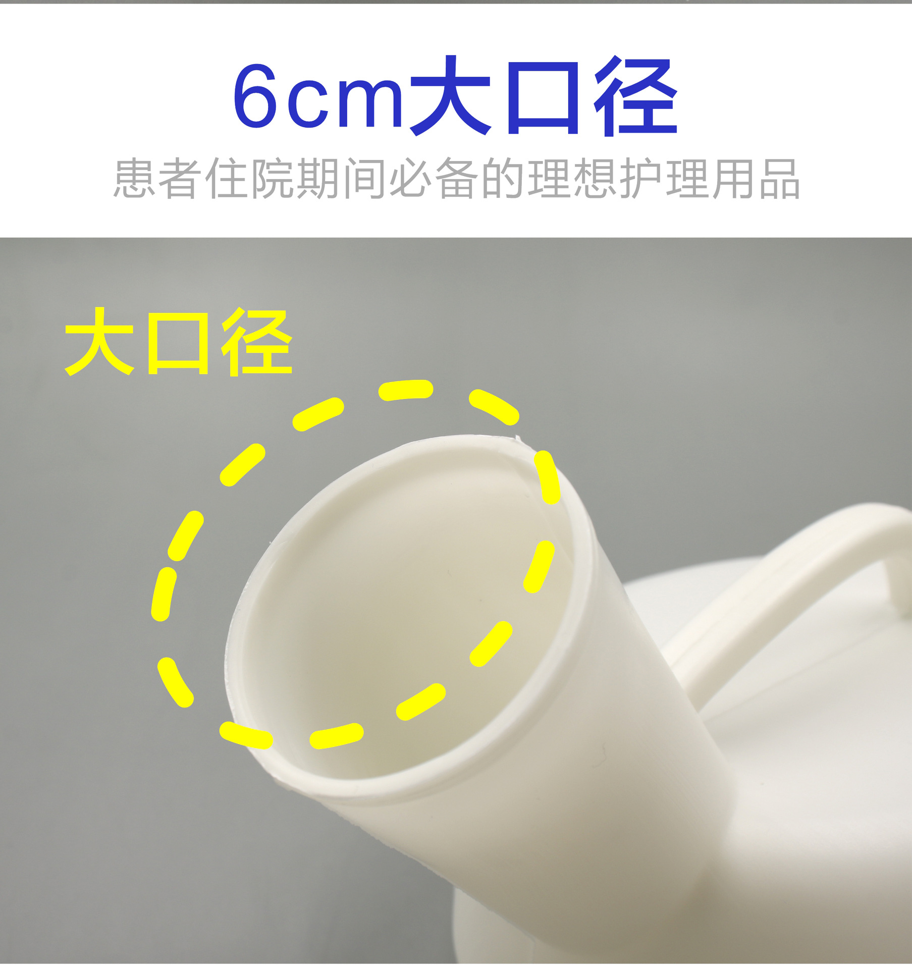 医用级加厚男用尿壶家用车用小便壶宝宝尿壶老人病人接尿器