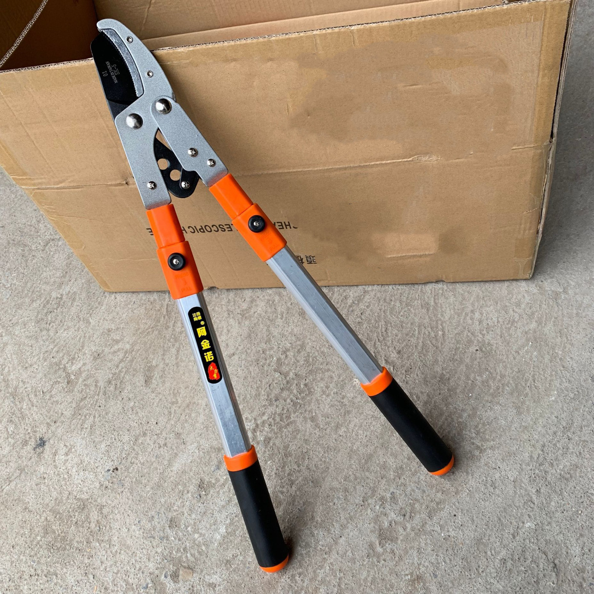 阿金诺大力剪粗枝剪高枝剪修枝剪果枝剪园林剪刀