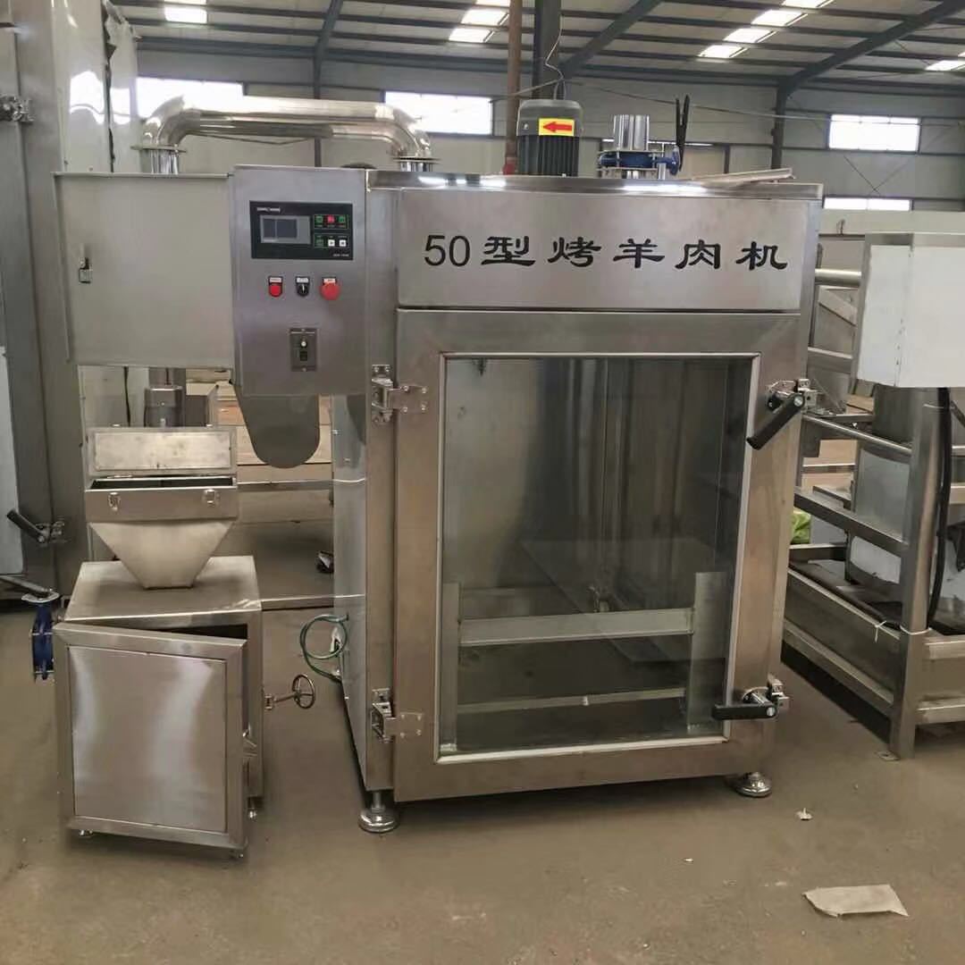 0成交0台不锈钢豆干熏色炉 三文鱼冷熏马哈鱼烟熏炉 全自动腊肉红肠