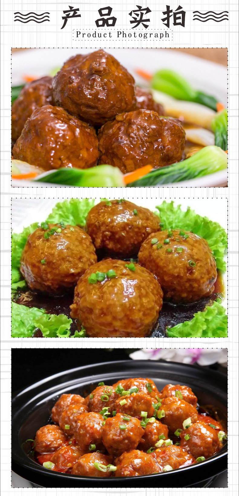 凤祥马蹄鸡肉狮子头1kg25个广东特色美食 鸡肉丸火锅油炸关东煮蒸