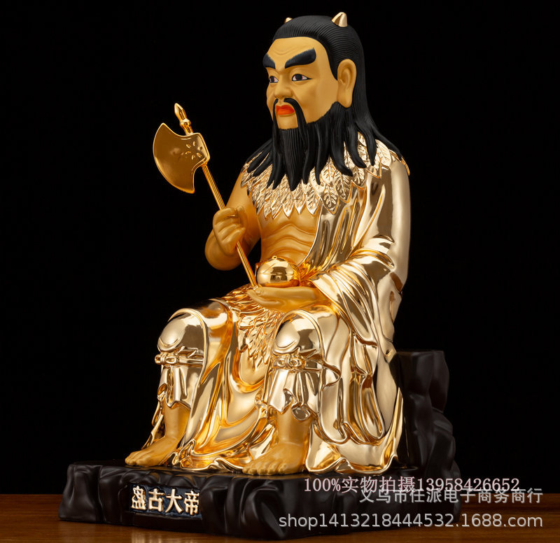 盘古大帝19寸纯铜鎏金佛像三皇神龙轩辕伏羲炎帝中华始祖